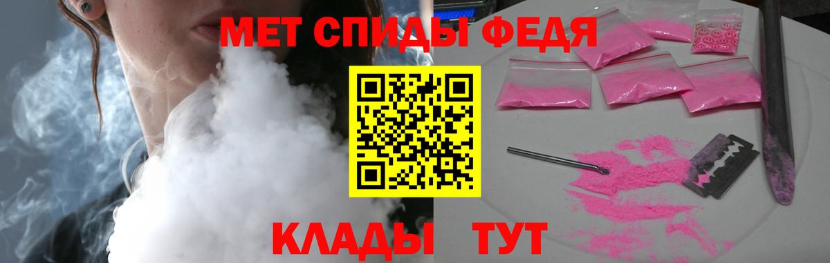 Amphetamine 97% Полысаево