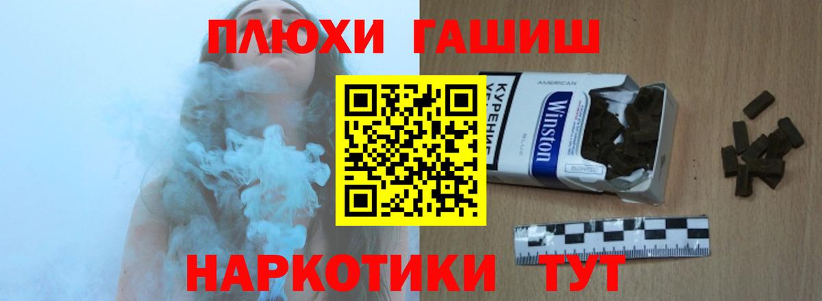 Гашиш VHQ  Вход с VPN  ГАШ гашик  Полысаево 