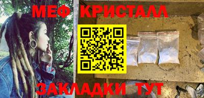 мяу мяу мука Партизанск