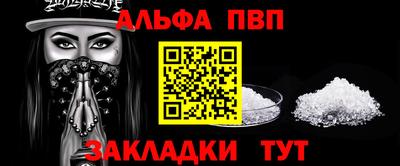мяу мяу мука Партизанск