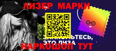 мяу мяу мука Партизанск