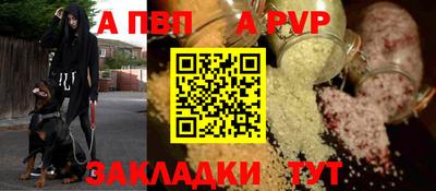 мяу мяу мука Партизанск