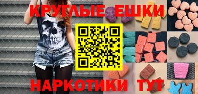 индика Пенза