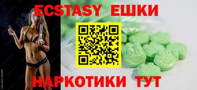 ECSTASY Первоуральск