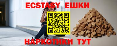 ECSTASY Первоуральск