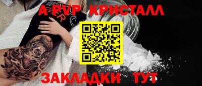 индика Пенза