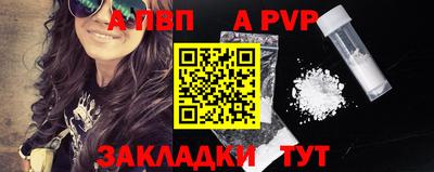 мяу мяу мука Партизанск