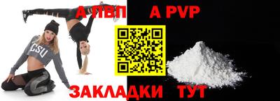 мяу мяу мука Партизанск