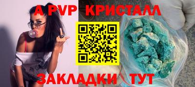 индика Пенза