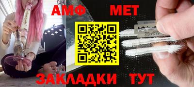 индика Пенза