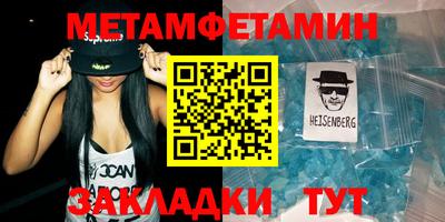 индика Пенза