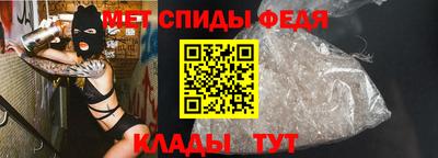 мяу мяу мука Партизанск