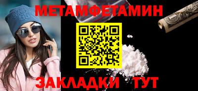 мяу мяу мука Партизанск