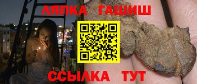 индика Пенза