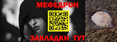 мяу мяу мука Партизанск