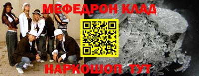 мяу мяу мука Партизанск
