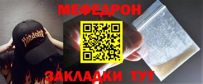 мяу мяу мука Партизанск