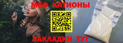 мяу мяу мука Партизанск