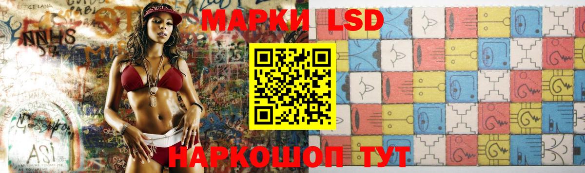 ЛСД экстази ecstasy  LSD-25 экстази кислота  Вход с VPN  МЕГА маркетплейс  Полысаево 