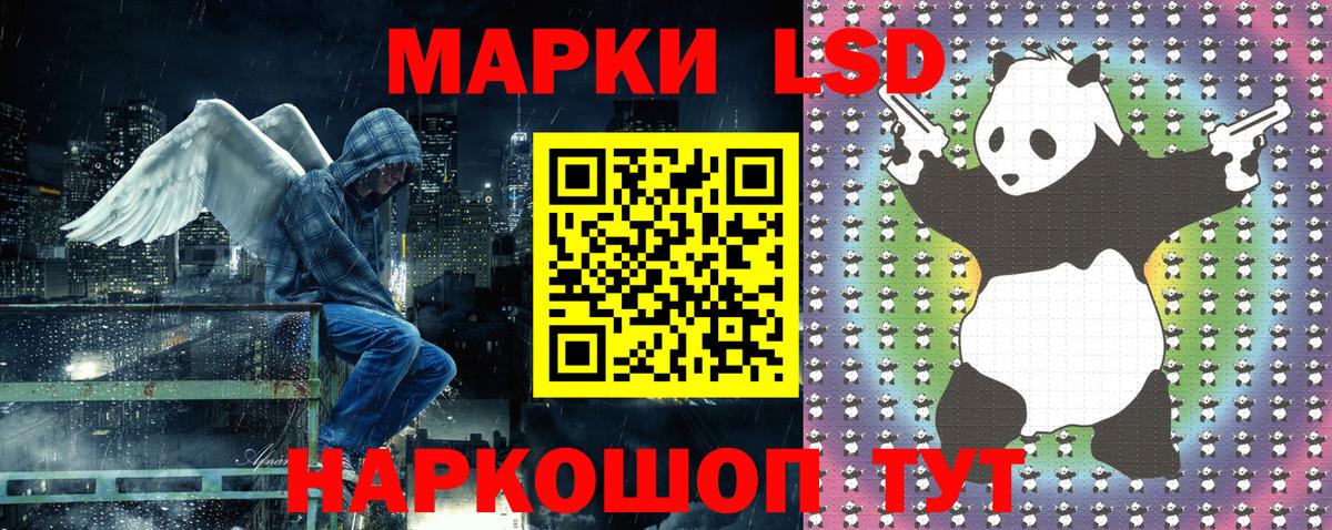 Полысаево  Марки 25I-NBOMe 1,8мг  Марки N-bome  Вход с VPN 
