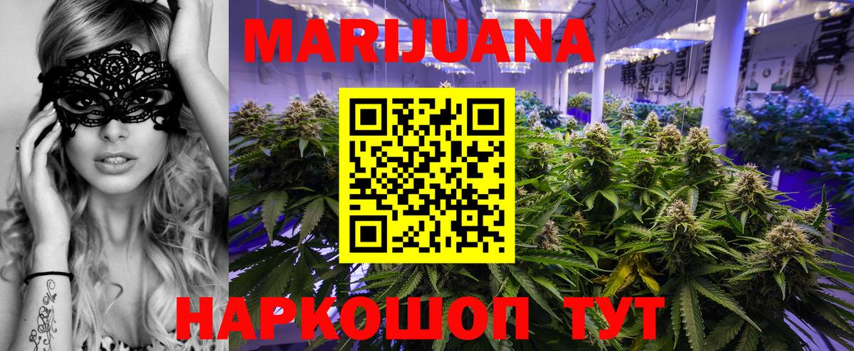 Полысаево  Бошки марихуана OG Kush  Вход с VPN  Канабис LSD WEED  МАРИХУАНА сатива  Канабис семена 